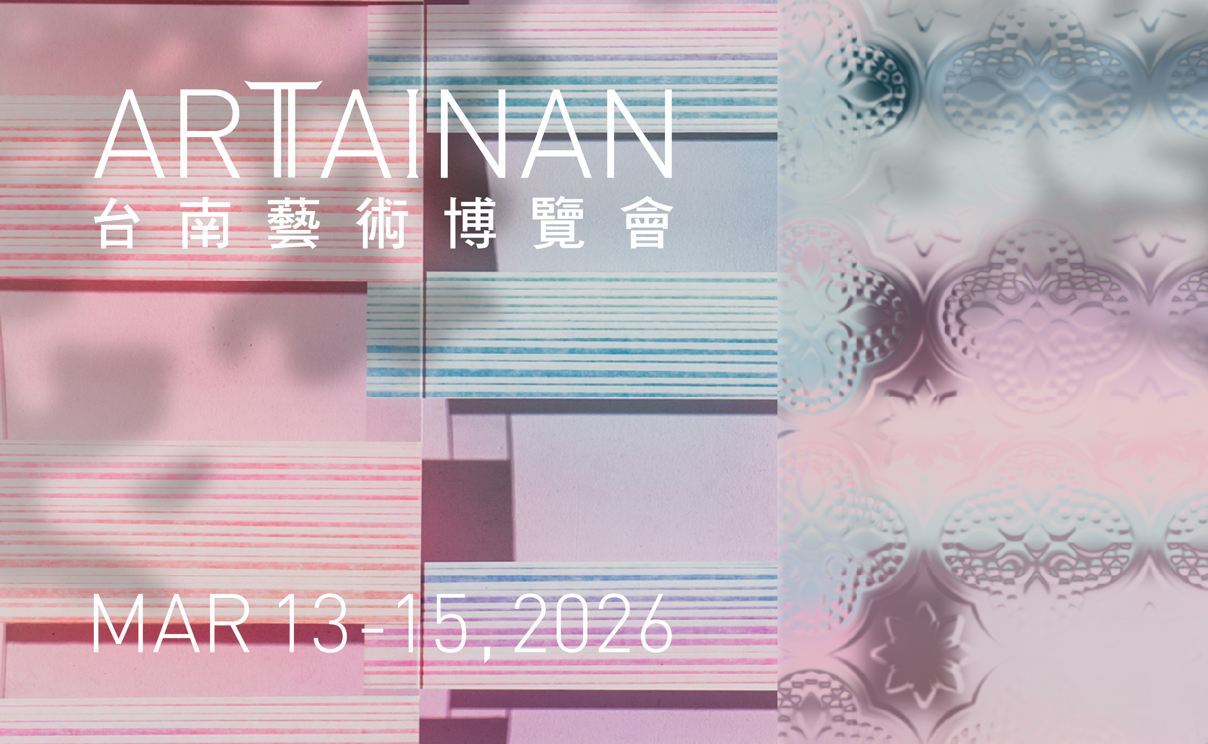 2026 台南主視覺RGB-05