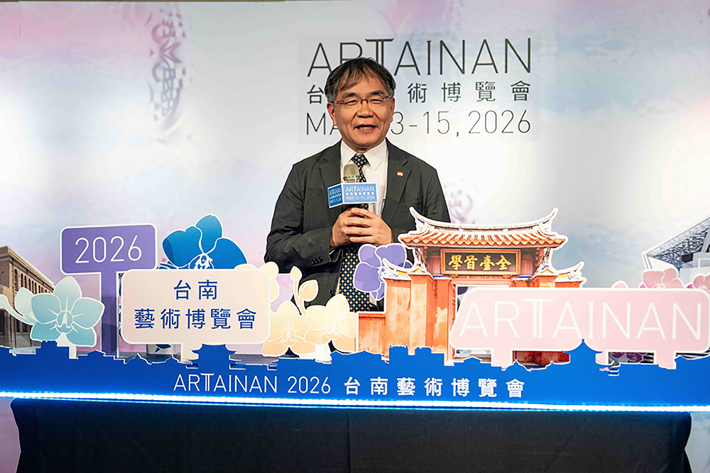 ART TAINAN 2026 國立臺南藝術大學校長邱上嘉致詞ART TAINAN 2026 國立臺南藝術大學校長邱上嘉致詞