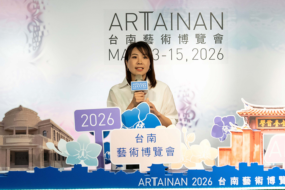 ART TAINAN 2026 臺南國家美術館籌備處副主任蕭靜怡致詞ART TAINAN 2026 臺南國家美術館籌備處副主任蕭靜怡致詞