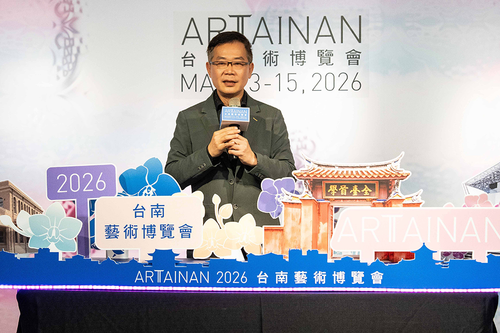 ART TAINAN 2026 臺南市美術館館長龔卓軍致詞